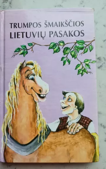 Trumpos šmaikščios lietuvių pasakos. Trumpos stebuklinės lietuvių pasakos. Kai vilkas dainavo, melagiai važiavo. - Vladas Sasnauskas, knyga