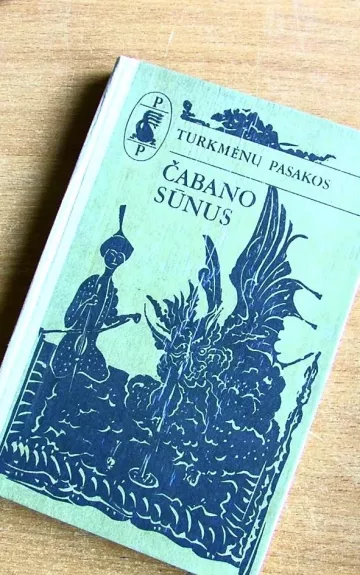 Turkmėnų pasakos. Čabano sūnus - Autorių Kolektyvas, knyga