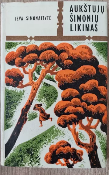 Aukštųjų Šimonių likimas - Ieva Simonaitytė, knyga