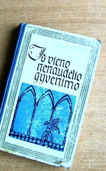 Iš vieno nenaudėlio gyvenimo