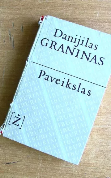 Paveikslas - Danijilas Graninas, knyga