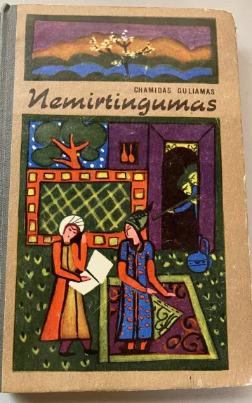 Nemirtingumas - Chamidas Guliamas, knyga