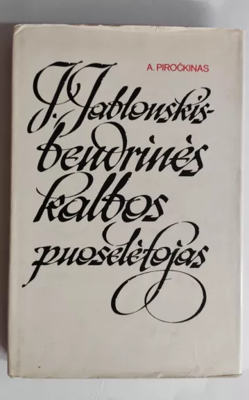 J. Jablonskis-bendrinės kalbos puoselėtojas - Arnoldas Piročkinas, knyga