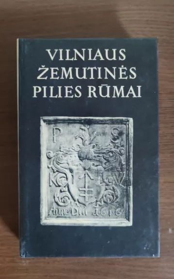 Vilniaus žemutinės pilies rūmai (4 dalis) (1994-1995 metų tyrimai) - Autorių Kolektyvas, knyga
