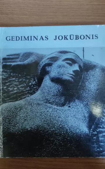 Gediminas Jokūbonis - Pranas Gudynas, knyga