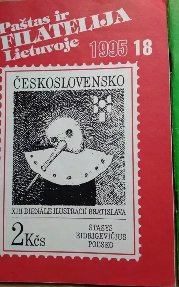 Paštas ir filatelija Lietuvoje 1995 / 18