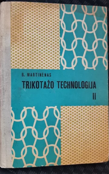 Trikotažo technologija 2 - Bronislovas Martinėnas, knyga 1