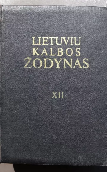 Lietuvių kalbos žodynas (XII tomas) - A. Balašaitis, ir kiti , knyga