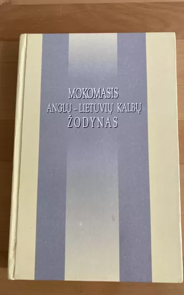 Mokomasis anglų-lietuvių kalbų žodynas - Bronius Piesarskas, knyga 1