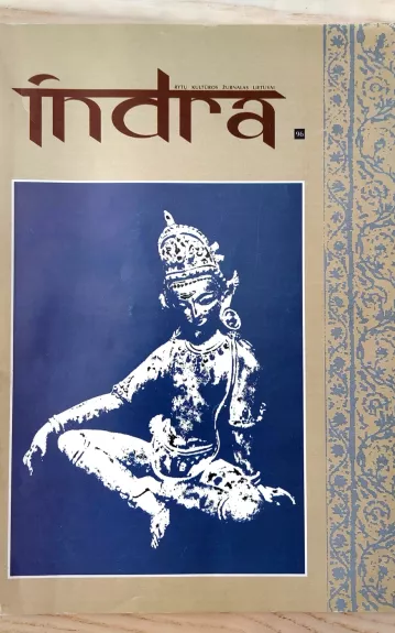 Indra/1996 - Autorių Kolektyvas, knyga 1