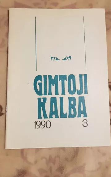 Gimtoji kalba 1990/3 - Autorių Kolektyvas, knyga
