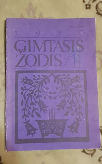 Gimtasis žodis 1990/11 - Autorių Kolektyvas, knyga