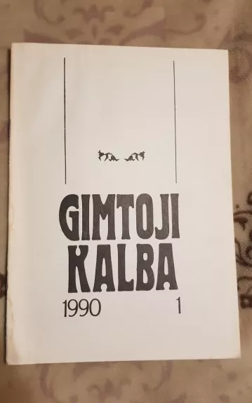 Gimtoji kalba 1990/1 - Autorių Kolektyvas, knyga
