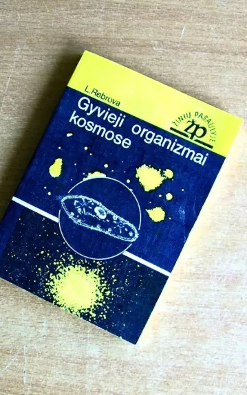 Gyvieji organizmai kosmose - L. Rebrova, knyga