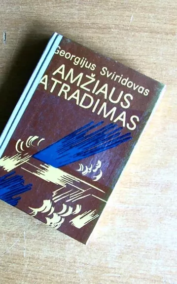 Amžiaus atradimas - G. Sviridovas, knyga