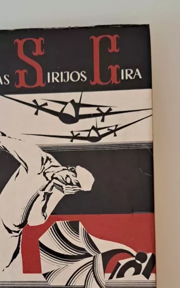 Raudonmedžio rojus - Vytautas Sirijos Gira, knyga 1