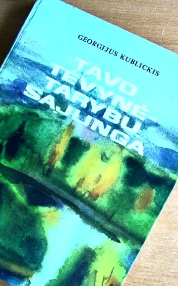 Tavo tėvynė-Tarybų Sąjunga