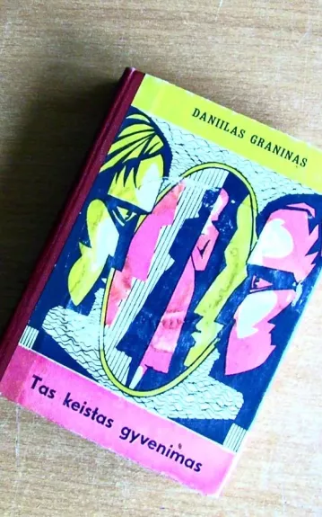 Tas keistas gyvenimas