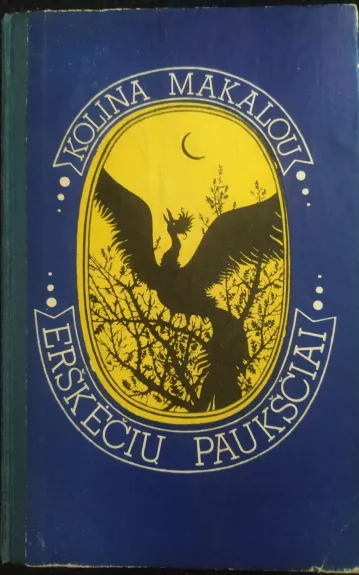 Erškėčių paukščiai