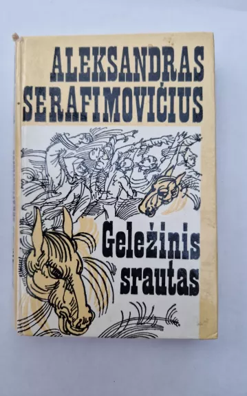 Geležinis srautas