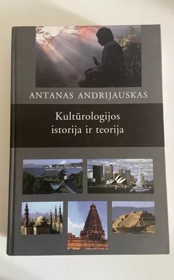 Kultūrologijos istorija ir teorija