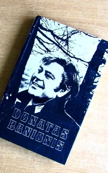 Donatas Banionis - Markas Petuchauskas, knyga
