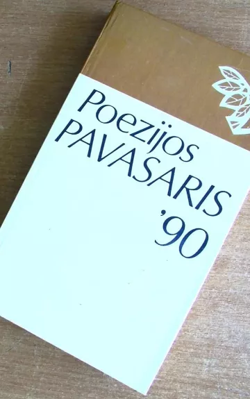 Poezijos pavasaris 90 - Autorių Kolektyvas, knyga