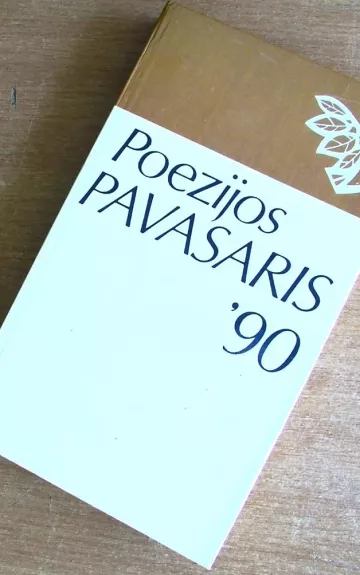 Poezijos pavasaris 90