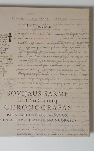 Sovijaus sakmė ir 1262 metų chronografas