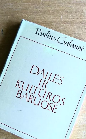 Dailės ir kultūros baruose