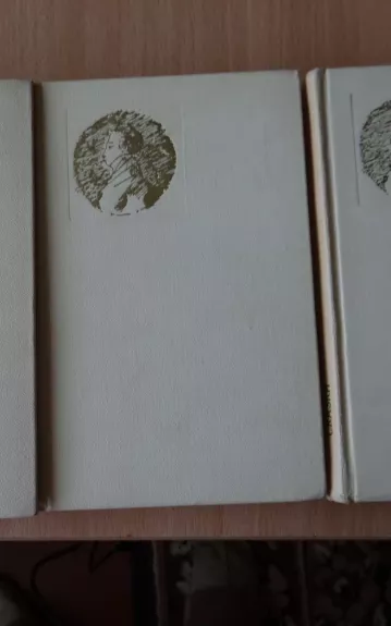 Сочинения в трех томах (1, 2 и 3 том)