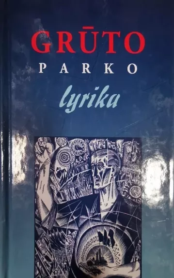 Grūto parko lyrika (Totalitarinės poezijos antologija 1940-1990 ) - Vaclovas Paulauskas, knyga