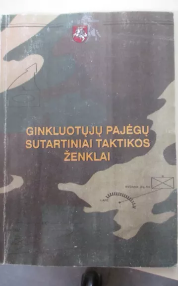 Ginkluotųjų pajėgų sutartiniai taktikos ženklai - A. Temnolonsij, knyga 1