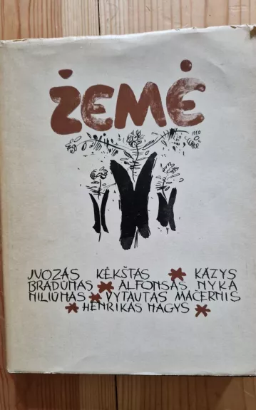 Žemė (naujosios lietuvių poezijos antologija)