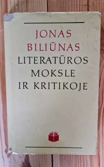 Jonas Biliūnas literatūros moksle ir kritikoje