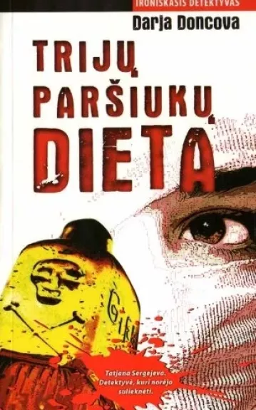 Trijų paršiukų dieta