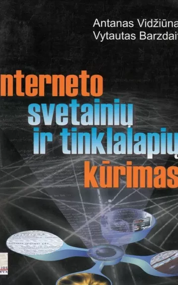 Interneto svetainių ir tinklapių kūrimas - Vytautas Barzdaitis, knyga