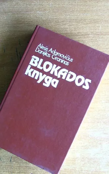 Blokados knyga - Alesis Adamovičius, knyga