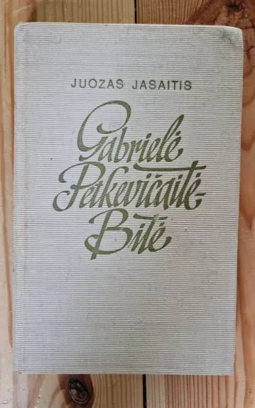 Gabrielė Petkevičaitė Bitė(su autoriaus dedikacija) - Juozas Jasaitis, knyga
