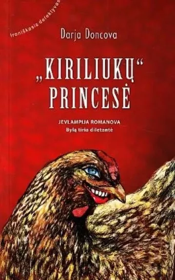 "Kiriliukų" princesė - Darja Doncova, knyga