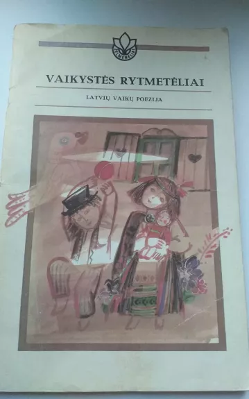 Vaikystės rytmetėliai