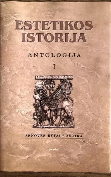 Estetikos istorija Antologija, senovės rytai/antika - Autorių Kolektyvas, knyga 1