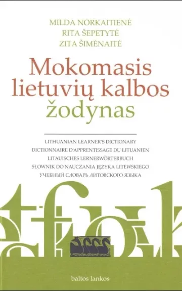 Mokomasis lietuvių kalbos žodynas - Milda Norkaitienė, Rita  Šepetytė, Zita  Šimėnaitė, knyga
