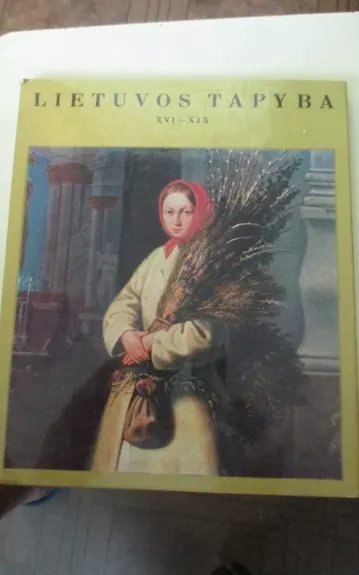 Lietuvos tapyba XVI-XIX - Petras Juodelis, knyga 1
