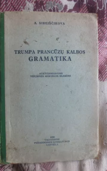 Trumpa prancūzų kalbos gramatika - A. Sireiščikova, knyga