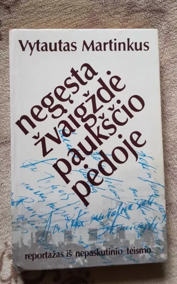 Negęsta žvaigždė paukščio pėdoje