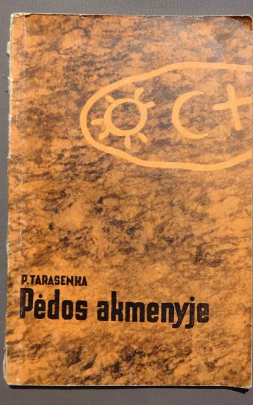 Pėdos akmenyje - P. Tarasenka, knyga