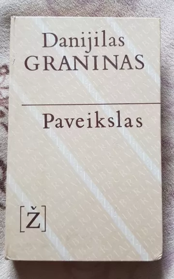 Paveikslas