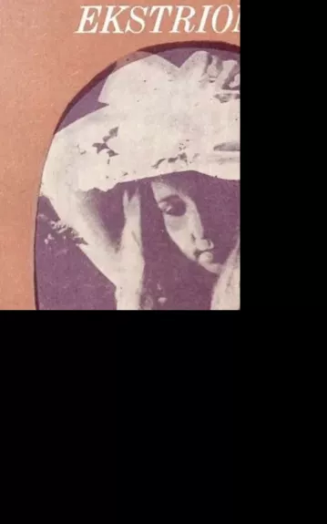 Ji šoko vieną vasarą