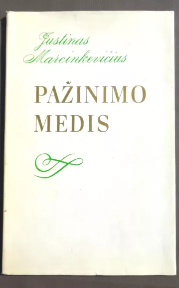 Pažinimo medis